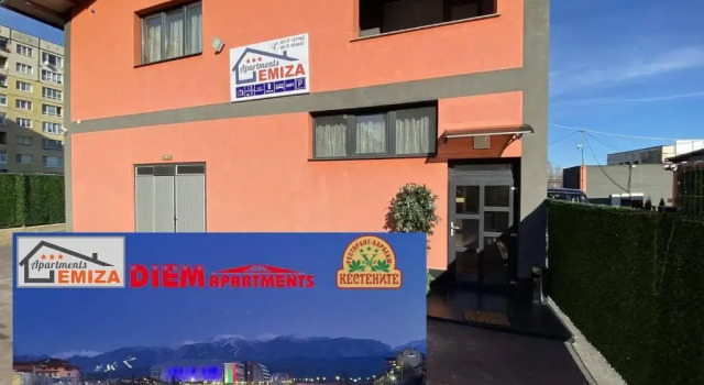 Апартаменты Apartments EMIZA