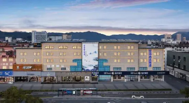 Jiuhou Konggu Youlan Hotel (Xiangshan Dancheng Pedestrian Street), Забронировать Отель Отели Сяншань 3 звезды, 3*