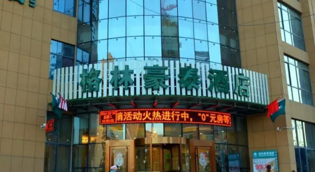 Двухместный номер Standard GreenTree Inn HeFei FeiDong County GuiWang Road LuZhou Medical School Hotel
