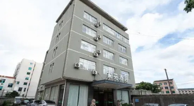 Jiayuan Hotel (Wenling Songmen), Book Hotel Taizhou Zhejiang