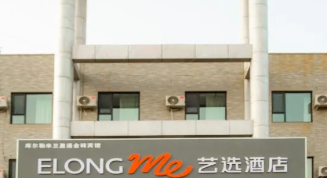 Korla Elong ME Hotel (951 Hospital), Prenota Hotel Korla Xinjiang