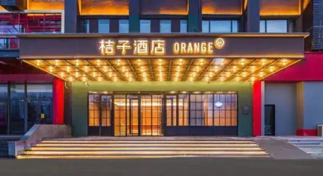 Orange Hotel (Hohhot Jinqiao Development Zone), Book Hotel Hohhot Inner Mongolia