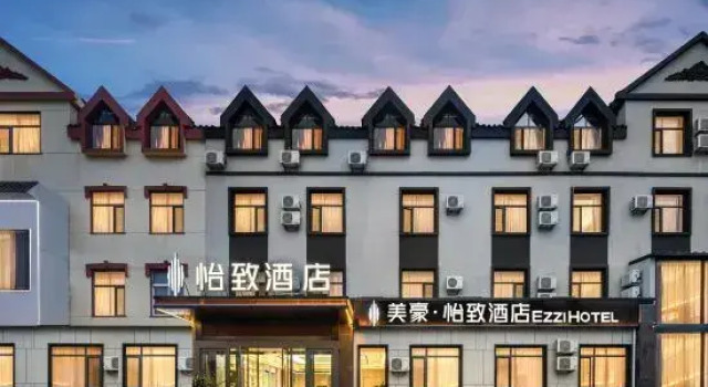 Mehood ·Ezzi hotel, Book Hotel Hotels in Liaoning with Parking, Parking