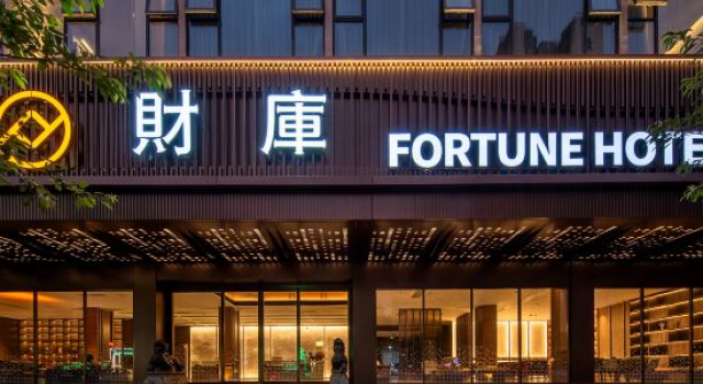 财库酒店-潮州开元寺泰佛殿店, Boek Hotel Hotels in Guangdong met parkeren, Parkeren