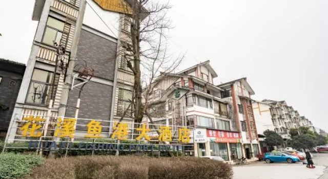 Huaxi Fishing Port Hotel, Boek Hotel Hotels in Chengdu met parkeren, Parkeren