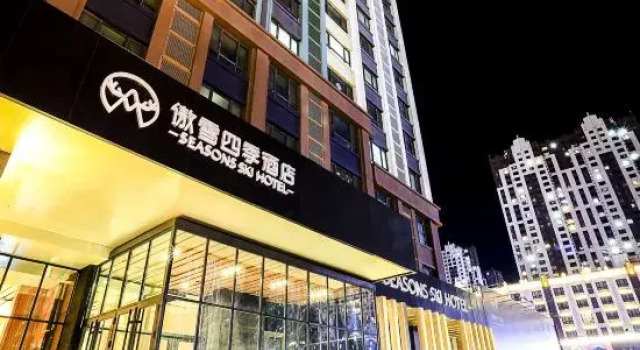 Seasons Ski Hotel Harbin, Varaa Hotelli Harbin Heilongjiang