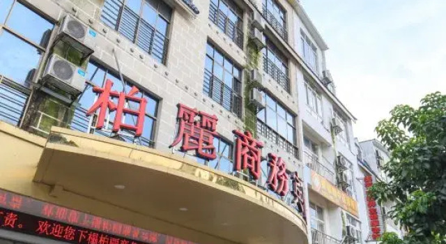 Baili Hotel, Luzhai, Liuzhou, Prenota Hotel Luzhai Guangxi