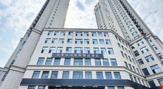 XinTai Holiday Hotel, Забронировать Отель Бизнес-отели Шаньдун, 4* 5*