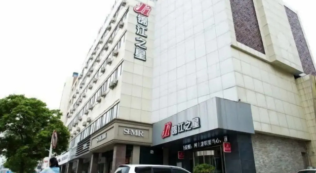 Jinjiang Star Hotel, Varaa Hotelli Hotellit Nantong pysäköinnillä, Pysäköinti
