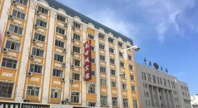 Manzhouli Haoshicheng Hotel, Rezerwuj Hotel Hotele w Hulunbuir z parkingiem, Parking