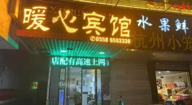 Linquan Aixin Hotel, Prenota Hotel Linquan Anhui
