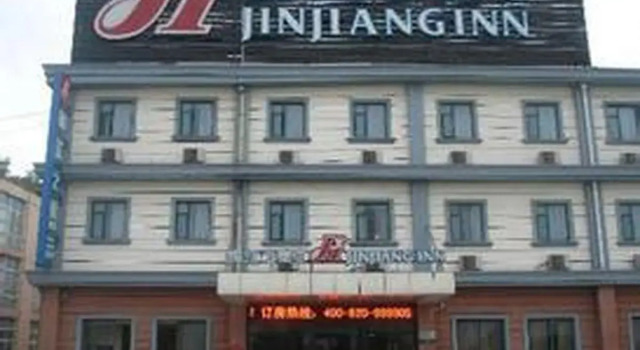 Thank Inn Plus Hotel Suqian Sihong county Shuanggou Town bus station, Prenota Hotel Hotel 3 stelle a Suqian, 3*