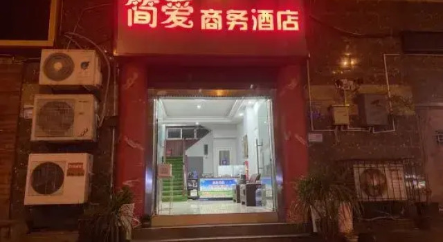 Jian ai Hotel, Prenota Hotel Hotel a Chongqing Area con parcheggio, Parcheggio