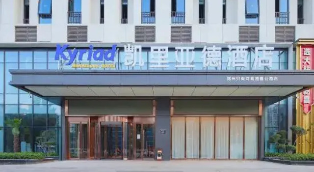 Kyriad Marvelous Hotel, Rezervovat Hotel Čeng-čou Henan