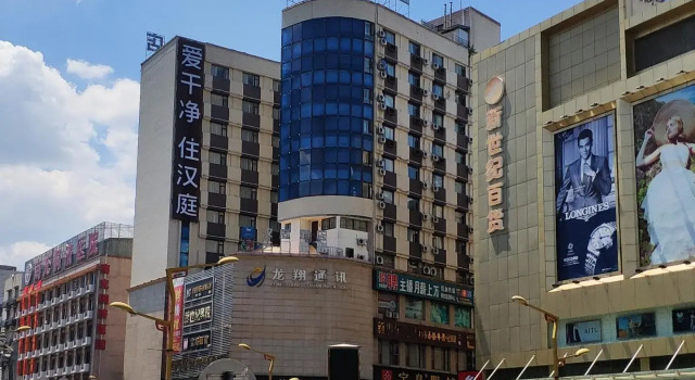 Hanting Hotel Nanchong Wuxing Huayuan, Book Hotel Hoteller i Nanchong med parkering, Parkering
