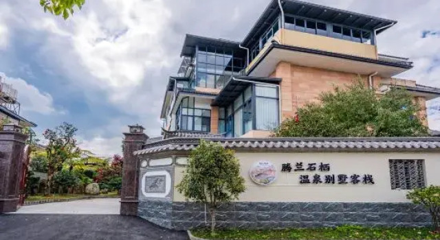 englan Shixi · Tangmu Shanlan | The Zen Moonlit Hot Spring Guesthouse, Prenota Hotel Baoshan Yunnan