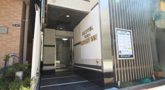 Hotel Tourist Inn Ueno Okachimachi, Забронировать Отель Тайто Токио, рядом с Bekko Museum