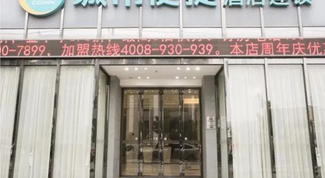 City Comfort Inn Ganzhou Nankang Wenfeng Avenue, Rezerwuj Hotel Ganzhou Jiangxi