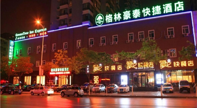 Dongfang Ruiji Business Hotel (Shenyang Station Tiexi Square Subway Station), Book Hotel Shenhe 