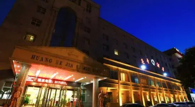Liangqi Hotel (Luohe City Government Store), Rezervovat Hotel Luohe Henan