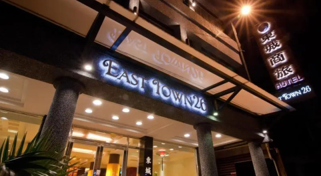 Easttown26hotel