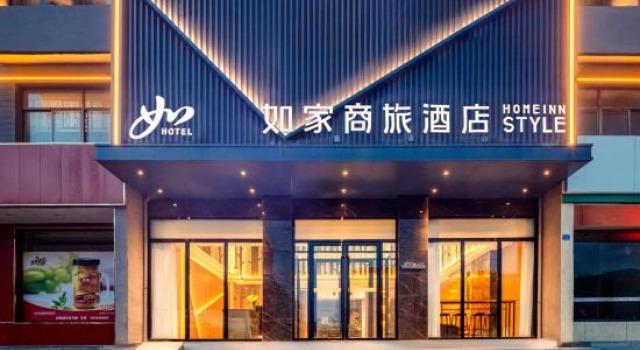 Homeinn Selected Hotel (Ningwu Fenghuang Street), Reserva ahora Hotel Xinzhou Shanxi