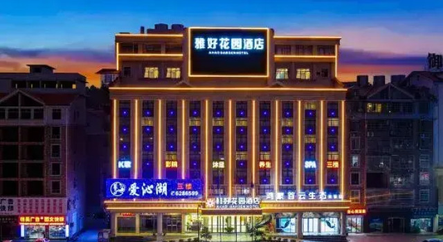 Yahao Garden Hotel (Yudu Railway Station), Rezervasyon Otel Yudu Jiangxi