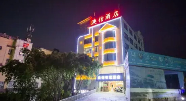 Wenshan Aowa Wisdom Hotel (Chengnan Passenger Station Sanqi International Trading Market Branch), Prenota Hotel Hotel a Wenshan con parcheggio, Parcheggio