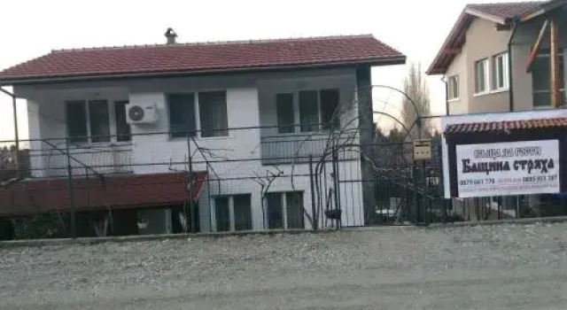 Father's House