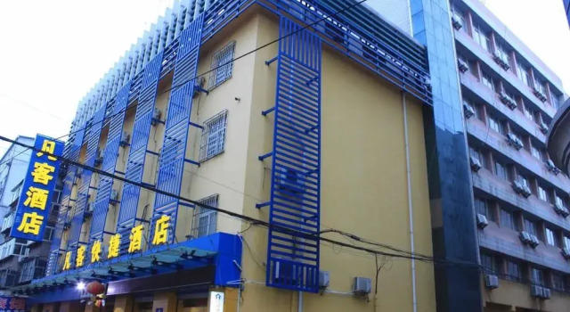 Fanke Hotel