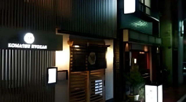 Komatsu Ryokan, Book Hotel Taito Tokyo