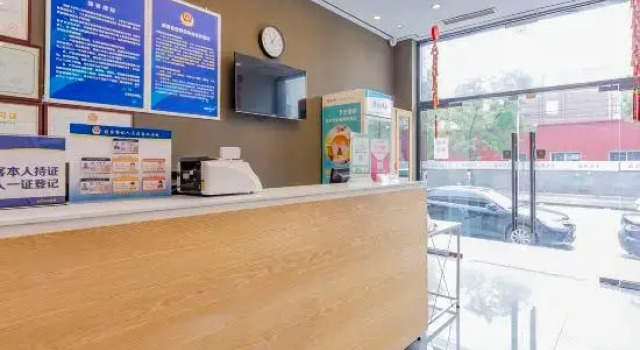 7 Days Superior Hotel (WUMART branch at Fengtai South Road Station)