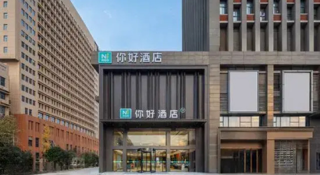 Ni Hao Hotel (Huaibei Railway Station Anbang Fortune Center), Boek Hotel Huaibei Anhui