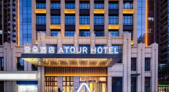 Atour Hotel