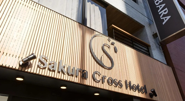 Sakura Cross Hotel Akihabara, Забронировать Отель Тиёда Токио, рядом с Iwasaki Yanosuke Residence Site