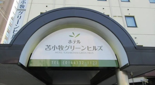 Hotel Tomakomai Green Hills, Buchen Sie Hotel Tomakomai Douou