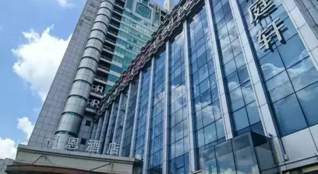 Shanghai Jiading Xien Hotel, Varaa Hotelli Jiading Shanghai