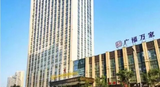 Hefei Guangfu Chenmao Hotel (High-tech Zone West Bus Station Subway Station), Book Hotel Jinggangpu Anhui