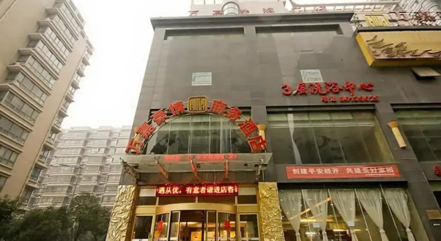 Wanjia Haoqing Hotel, Prenota Hotel Xi'an Shaanxi