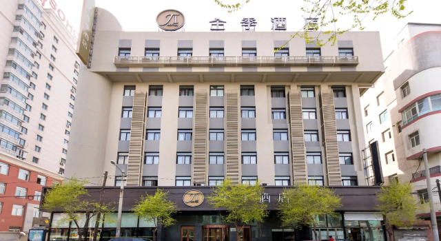 Ji Hotel Shenyang Zhongjie Business City, Book Hotel Shenhe 