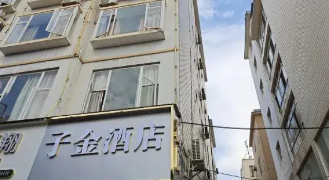 Qiubei Zijin Hotel, Buchen Sie Hotel Hotels in Yunnan mit Parkplatz, Parkplätze