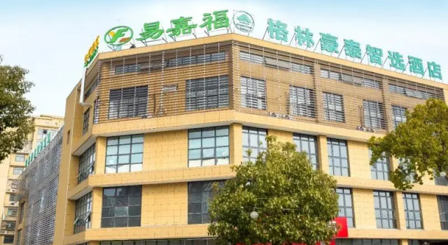 Люкс GreenTree Inn Express Chuzhou Langya District Government Chuhe Road