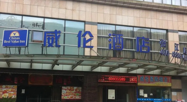 Chinas Best Value Inn Zhangjiang Branch, Varaa Hotelli Shanghai Shanghai