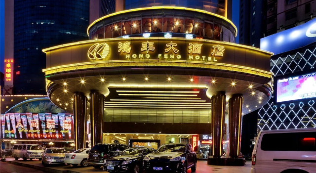 Home Fond Luohu, Rezerwuj Hotel Hotele w Shenzhen z parkingiem, Parking
