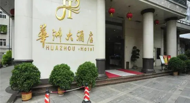 Huazhou Hotel Yunnan, Rezerwuj Hotel Hotele w Kunming z parkingiem, Parking
