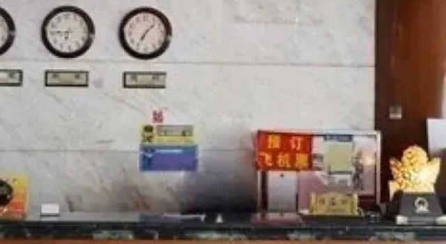 Zhongji Hotel