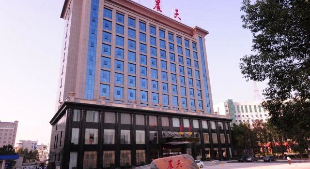 Ramada by Wyndham Zhangjiajie Tianmen Mountain