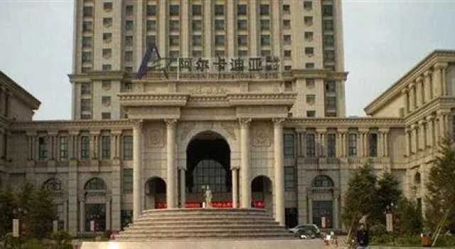 Arcadia International Hotel, Book Hotel Cangzhou Hebei