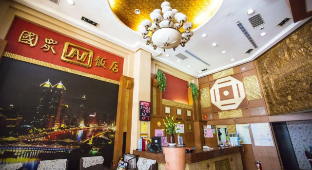Li Qing Hotel