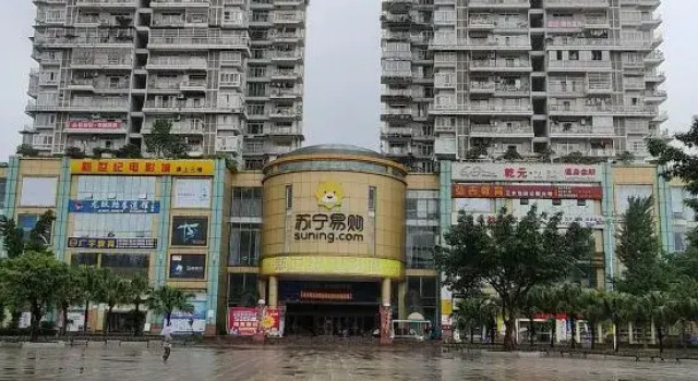 Shehong Hexie Business Hotel
